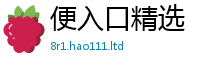 2025新澳天天正版免费观看由2025新澳门天天精准大全谜语